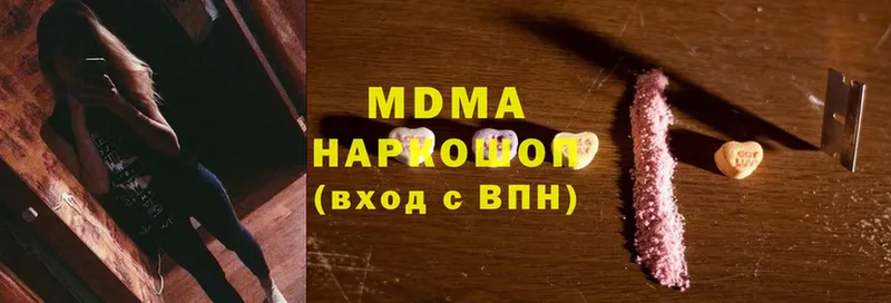 MDMA VHQ  гидра ТОР  Калтан  продажа наркотиков 